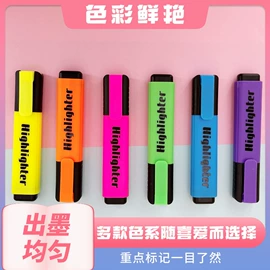 荧光笔;其他笔类;记号笔