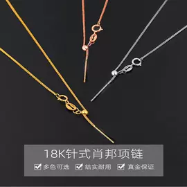 K金项饰;K金手饰;K金耳饰