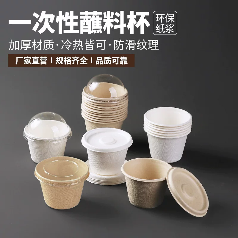 Disposable ecological pack for ice cream, treasure chest, box, set