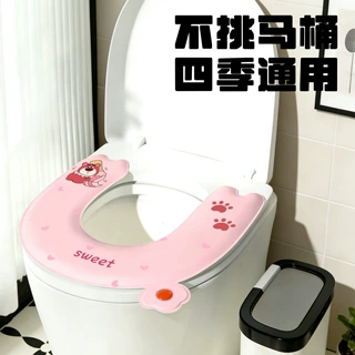 2026新款香薰马桶坐垫EVA四季通用粘贴式卡通免洗坐便器马桶垫