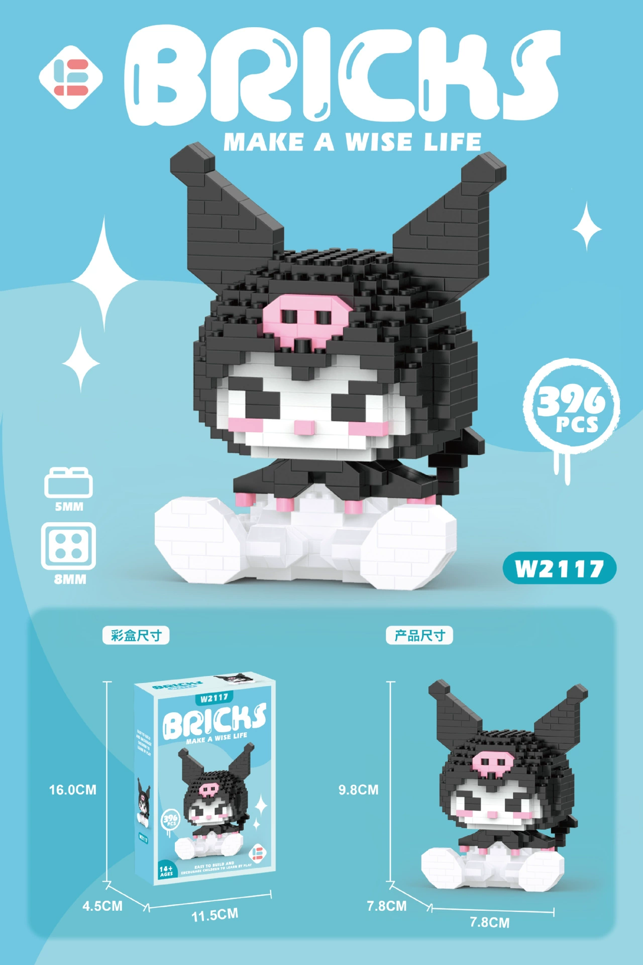 Mini Bricks Cartoon Constructor Set, Sanrio-style Characters, Multiple Models (188–626 pcs)