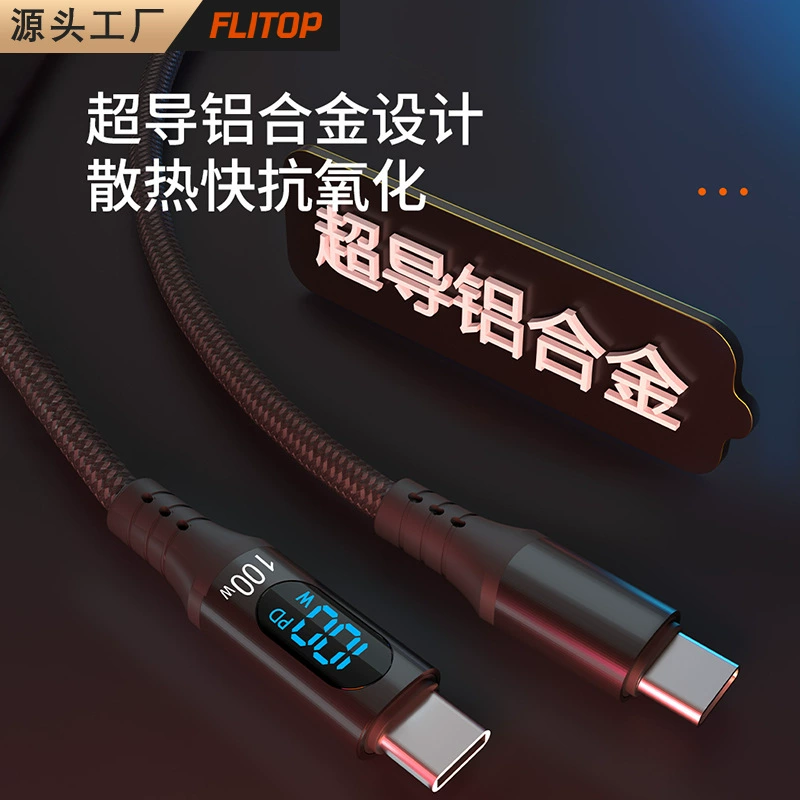 Apple, Huawei, совместимый iPhone 15, ноутбук, 5A, быстрая зарядка 100W