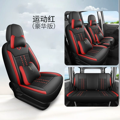 Modelə uyğun (Original) oturacaq örtükləri – Full Surround Special Seat Cover - sports-red-five-seater-luxury-rear-integrated-note-the-model-year