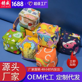 沙包儿童丢沙包结实幼儿园游戏道具小学生专用投掷扔带绳训练沙包