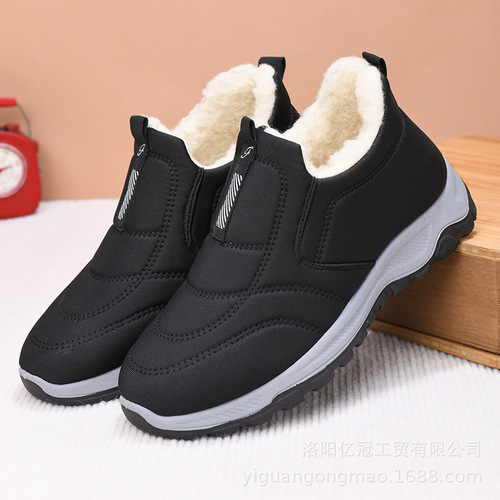Women's Winter Cotton Shoes Comfortable and Fashionable, Mom's Cotton Shoes with Fleece and Thick Padding, Warm and Cozy Large Cotton Shoes