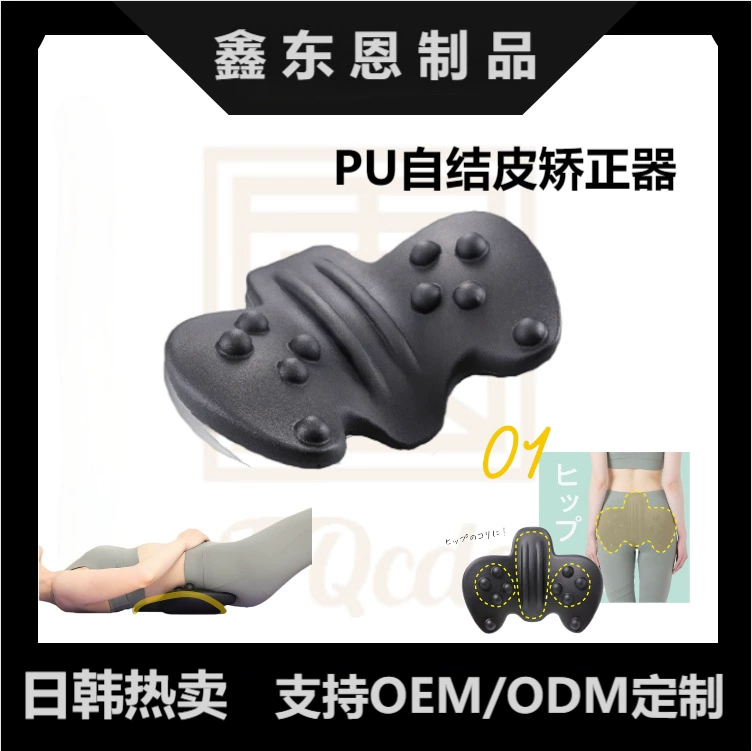 Япония и Южная Корея горячие продажи PU массажные подушки для спины шейного отдела позвоночника поясницы