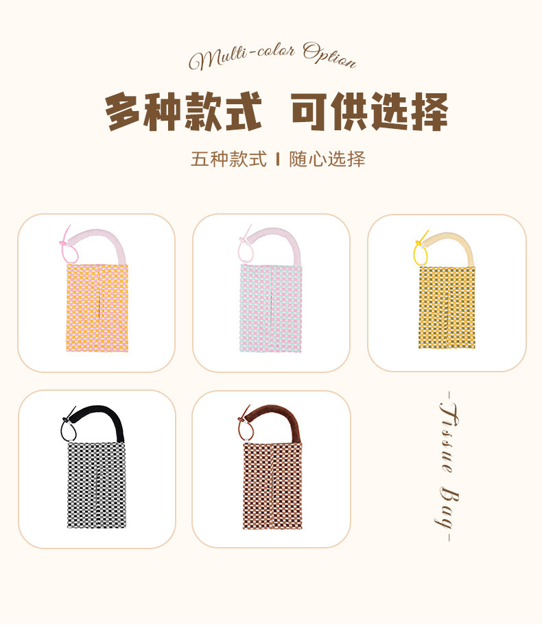 Cute Cream Style Car Tissue Box DIY Fabric Car Hanging Tissue Box Creative Car Home Dual-Use Tissue Bag