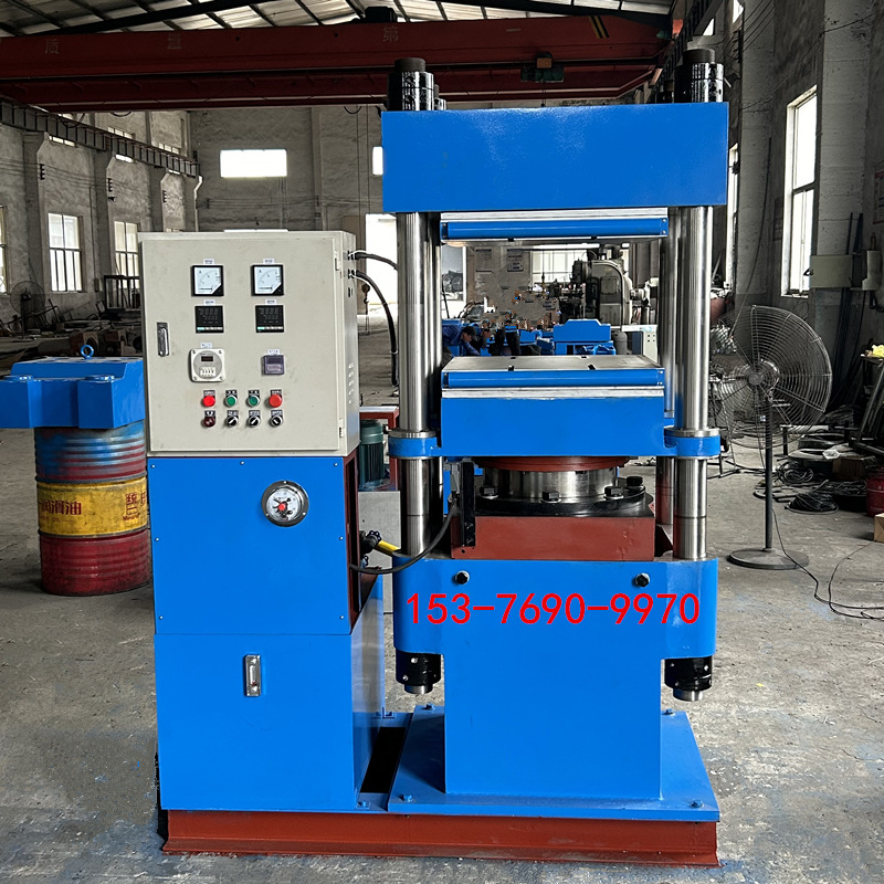 200吨四柱式液压平板硫化机 普通自动橡胶制品模压成型液压机