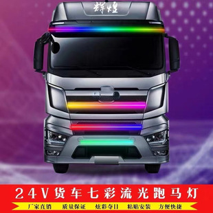 24V؛܇��܇���R���оW�������߲ʱ��W��ꖰ�����΂b�����b���