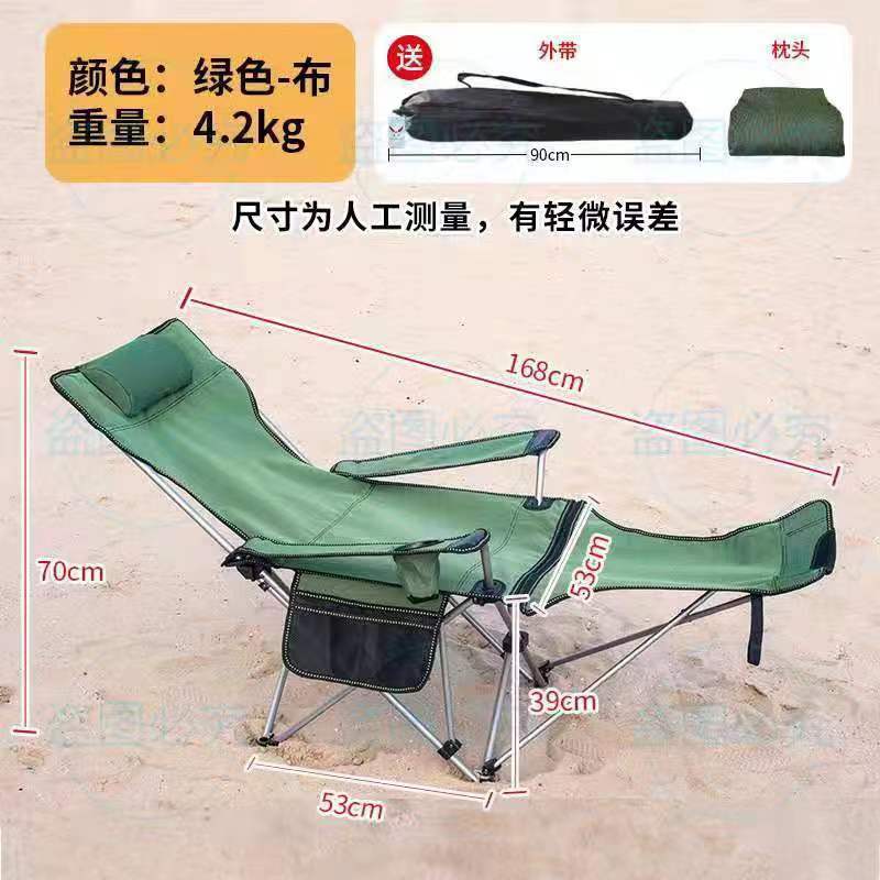 Travel Light Light Putting Light Folding Louter Chair Office Lunch…