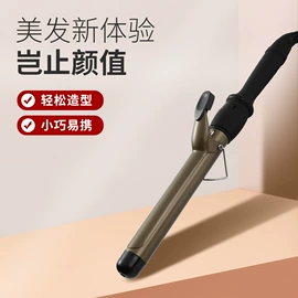 卷发/直发器;卷发球、发卷