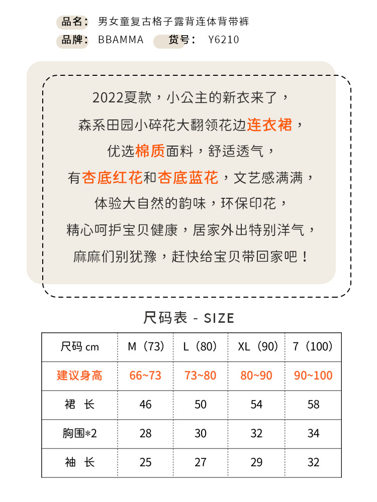 尺碼表.jpg