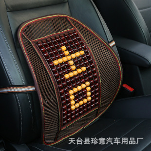 汽車木珠腰靠方墊通風透氣按摩護腰墊辦公室座椅靠背墊腰墊