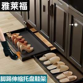 踢脚反弹托盘鞋架抽屉滑轨入户玄关鞋柜底部伸缩抽拉托盘悬空鞋架