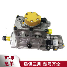 319-0675�ͱ� �m���CAT����C7 C9�l�әC10R-8897�߉�ȼ�ͱÿ���