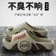 [extra thick bottom] men's slippers home anti-odor non-slip indoor beach bathroom sports home outdoor summer men