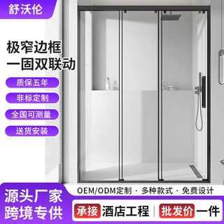 厂家定制一字型双联动淋浴房下沉式卫生间推拉玻璃隔断浴室淋浴房