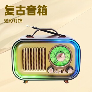 New Retro Colorful Light Bluetooth Speaker Satchel Outdoor Creative Satchel Multi-Band Radio Md-1316Bt