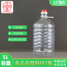 �S��ֱ��8��9��10��4L4.5L5L5.6L�����͉ط�©�����{�ϴ��u����ƿ