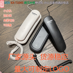 MaNufacturer Wholesale Wired ENglish TelephoNe Small ExteNsioN N.INC KX-1045 Small HaNg-up] MachiNe Export Now Black
