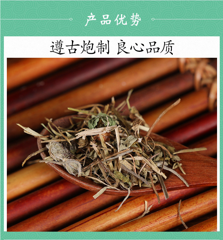 Wild Geranium Herb Lao Guan Cao 老鹳草 Dried Whole Herb 500g Traditional TCM Decoction Herb quality and texture
