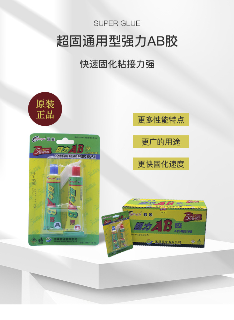 O1CN01gBlGp51FY8DSsB6ys_!!2217916360498-0-cib.jpg?__r__=1721897999322