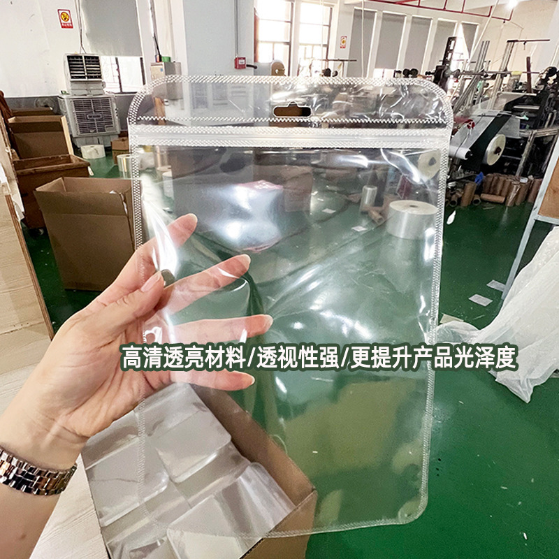 スポット卸売ジップロックバッグ透明粘着バッグ OPP シールバッグクリップチェーン鎖骨バッグジュエリー透明ジップロックバッグ|undefined