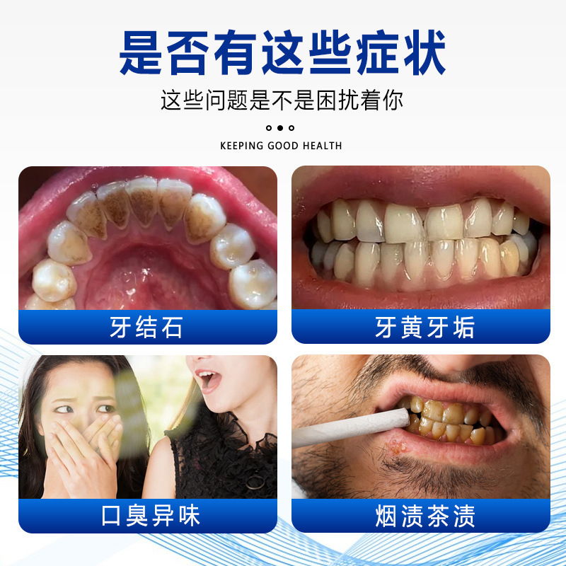 德国靡浩览娅牙结石溶解喷雾去除口臭喷剂口喷口气清新肝火旺喷剂|undefined