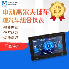 电动车控制器;叉车配件;电动车配件