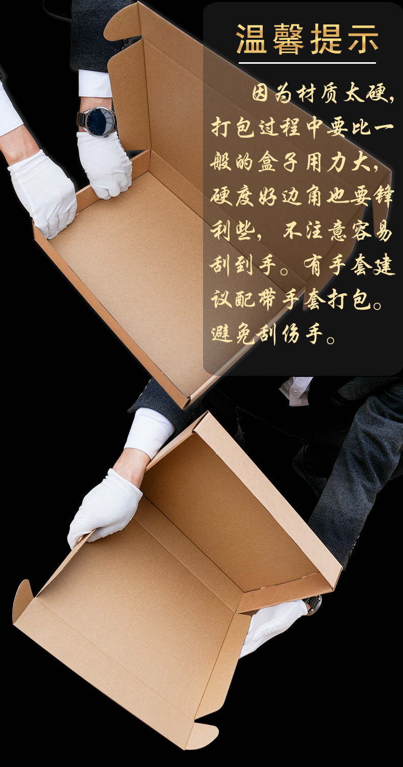 威彩牛皮纸_02_03