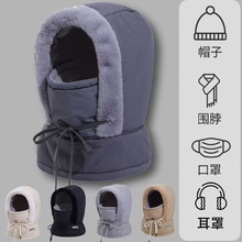 冬季保暖帽子锋帽男加绒骑车防风包头帽围巾围脖轻便防寒