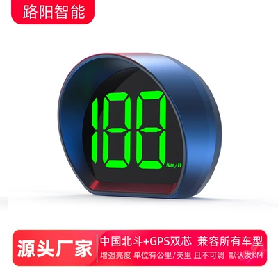 Car Universal Gps Speedometer Vehicle HUD - hd-green-light-x3-compatible-with-all-car-models