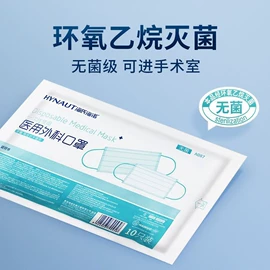 医用包;湿巾纸;其他居家日用