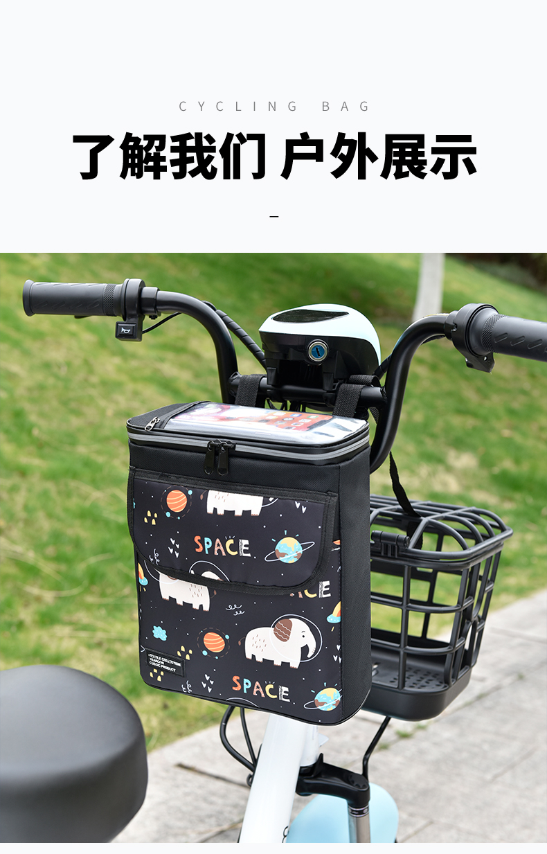 Electric Car Hanging Bag Front Waterproof Hanging Bag Battery Bicycle Charger Storage Bag Tram Mobile Phone Storage Bag