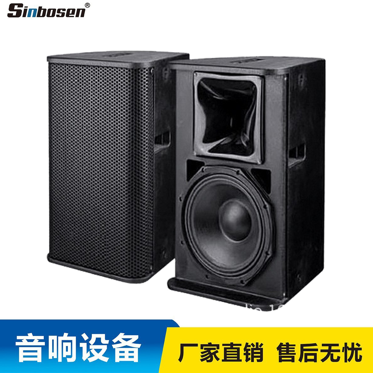 OS-8B单8寸专业舞台音响设备PA音箱全频音响包房音响 KTV无源音箱