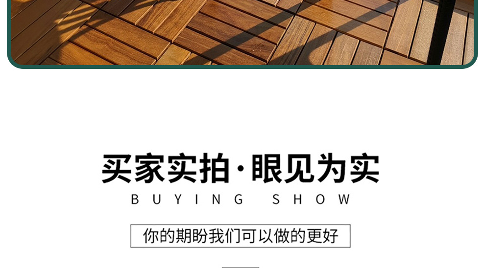 重蚁木30_26.jpg