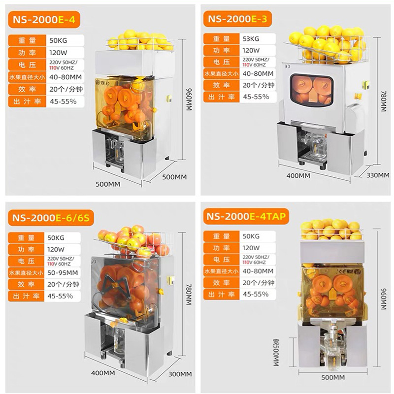 Máquina Exprimidora de Jugo de Naranja Recién Exprimido, Exprimidor de Jugo de Naranja Especial para Comercio Internacional, Exprimidor Comercial de Naranja y Granada de Acero Inoxidable