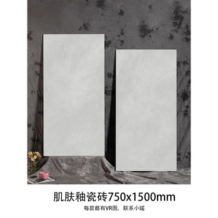 750x1500mm���w�Դɴu