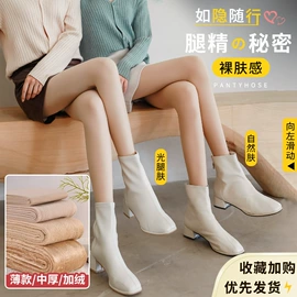 丝袜;连裤袜打底袜;运动休闲棉袜