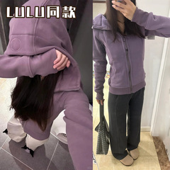 lulu连帽卫衣外套修身收腰显瘦运动休闲加绒保暖全拉链连帽上衣