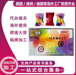 �羳�M���R������������hamer�˅��ǲʺ��Ǻ��R����ԭ�b��Ʒ���l