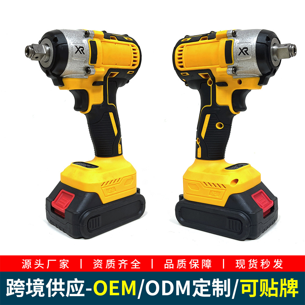 跨境无刷大扭力电动扳手家用锂电扳手大功率汽修风炮起子机厂家