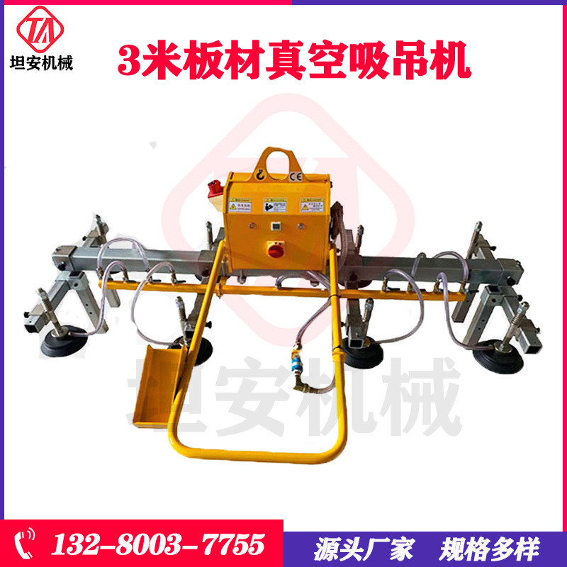 3米板材上料机 生产线上料真空旋转吸盘600公斤翻转钢板吸吊机