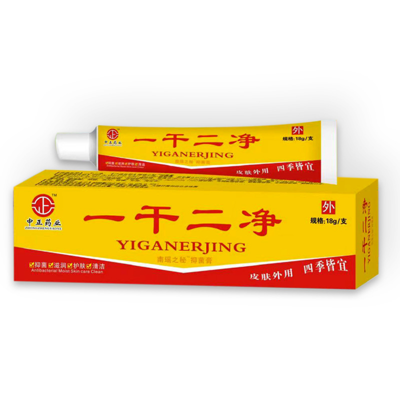 中正製薬のYiganjierjing軟膏は、家庭用の大人と子供用のハーブ皮膚かゆみ止め軟膏で、外用軟膏として使用できます。|undefined