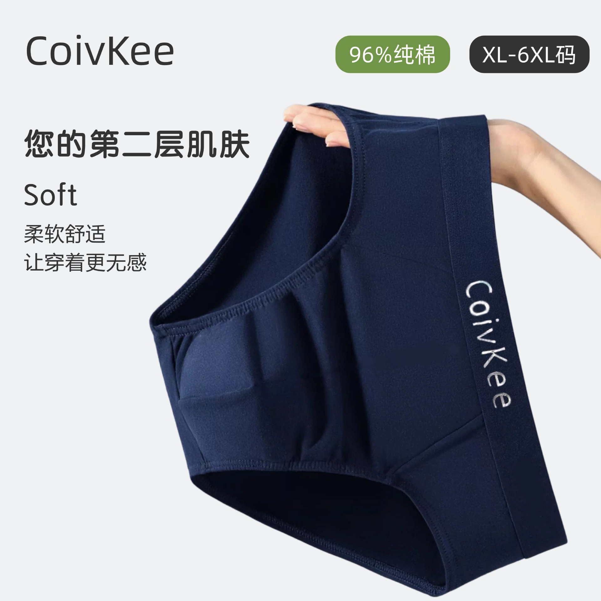 Men's Large Size Briefs Wholesale Export Loose Breathable Graphene Mid-Waist Sports Style Pure Cotton Men's Underwear Quick-Drying