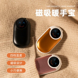 USB风扇;电暖手宝;电风扇