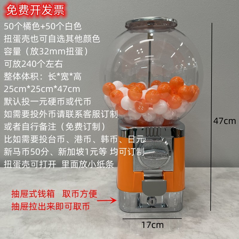 작은 주황색 동전 투입식 서랍에는 100개의 가샤폰 껍질이 함께 제공됩니다.