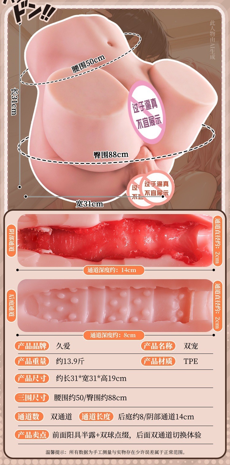 Jiuai Half-Body Male Masturbator with Big Butt, Dual-Channel TPE, Manual Use — detail image 15