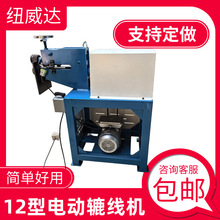 �A���B�ӺϿp�C 12��늄��A���C �~���_���P��FƤ�AͲ�܉���C
