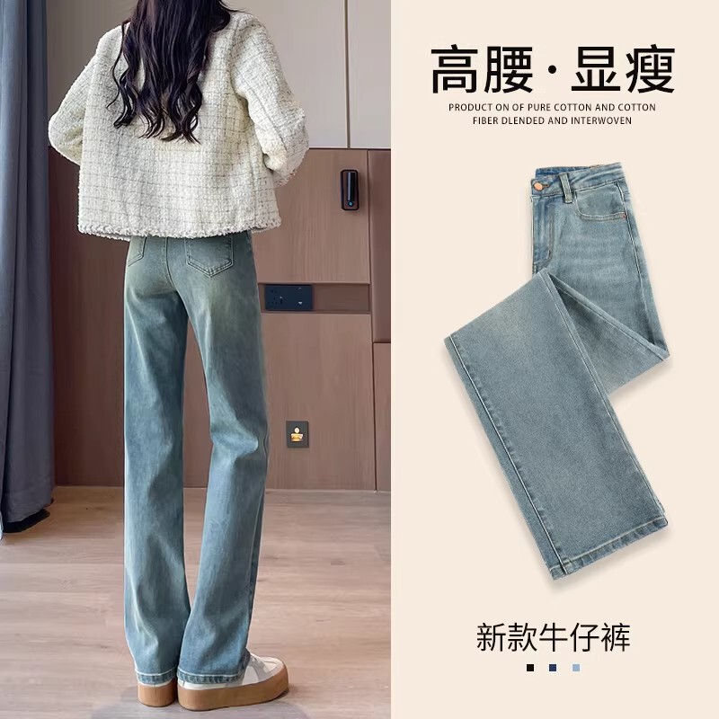 Narrow Straight-Leg Jeans for Women, 2026 New Spring/Summer Style, Thin Wide-Leg Pants for Petite Women Narrow Straight-Leg Jeans for Women, 2026 New Spring/Summer Style, Thin Wide-Leg Pants for Petite Women